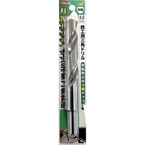 BIC TOOL 鉄工用月光三角ドリル10型 ブリスターパック16.0mm【SG3KP10-16.0】
