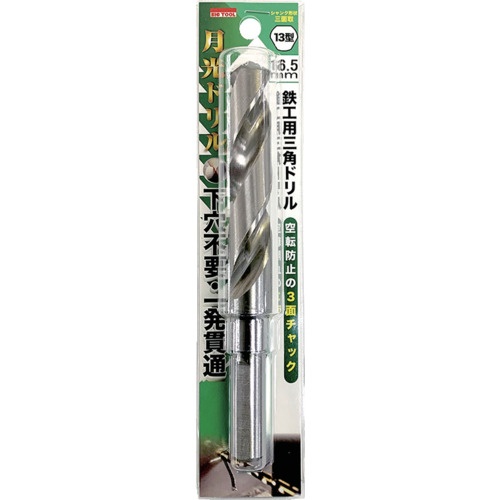 BIC TOOL 鉄工用月光三角ドリル13型 ブリスターパック16.5mm【SG3KP13-16.5】