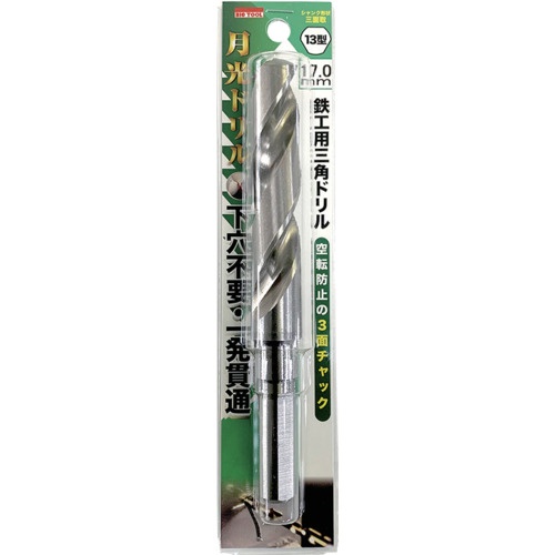 BIC TOOL 鉄工用月光三角ドリル13型 ブリスターパック17.0mm【SG3KP13-17.0】