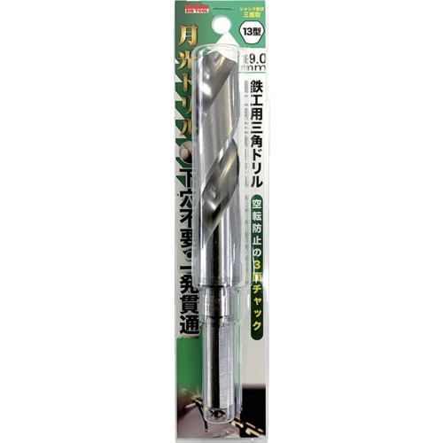 BIC TOOL 鉄工用月光三角ドリル13型 ブリスターパック19.0mm【SG3KP13-19.0】