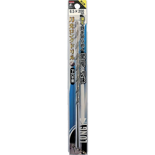 BIC TOOL 鉄工用月光ロングストレートドリル ブリスターパック6.5×200mm【SGLP6.5-200】