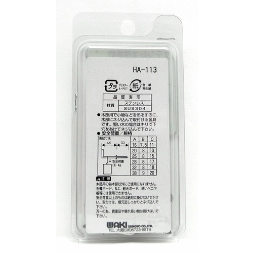 WAKI ステンレス洋折釘 SH-113 16MM 7本入り【SH-113】