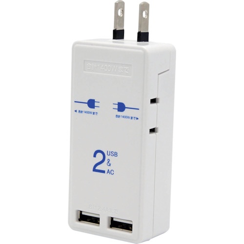 STARLIGHT USBポート付モバイルタップ2個口2ポート2.4A【SK-SMT2.4A】