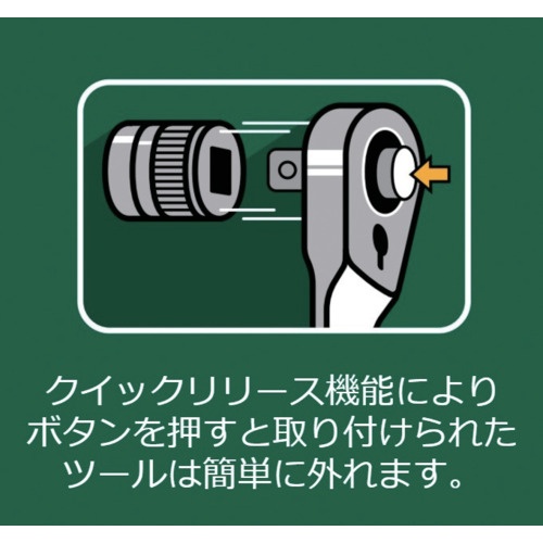 SATA 6角ソケットレンチセット 差込角9.5mm (14点)【ST09523G】