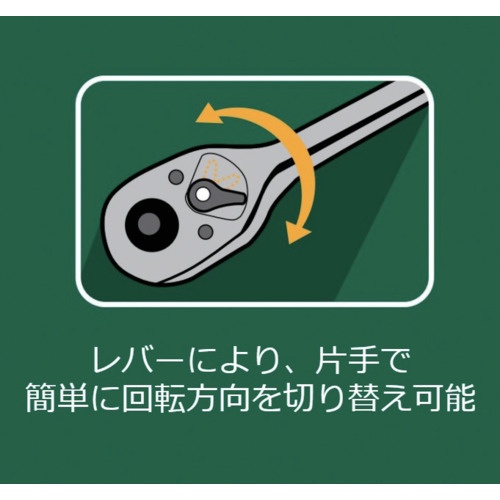 SATA 6角ソケットレンチセット 差込角9.5mm (14点)【ST09523G】