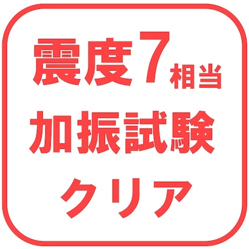 ティーエフサービス 耐震マット 耐震ロックゲルTV用50×50mm厚さ5mm正方形タイプ4枚入り ～70型まで 耐荷重約25kg【TGV5-50S】