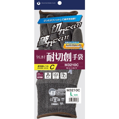 仁王 耐切創手袋 仁王 耐切創手袋M3210C L【TS2800CKPL】