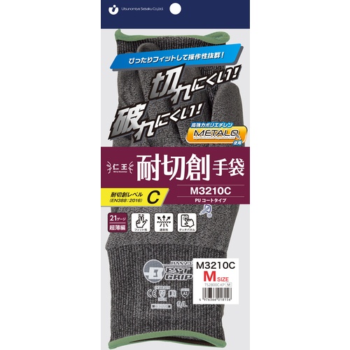 仁王 耐切創手袋 仁王 耐切創手袋M3210C M【TS2800CKPM】