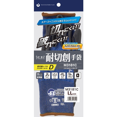 仁王 耐切創手袋 仁王 耐切創手袋M3181C LL【TS3400CBPLL】