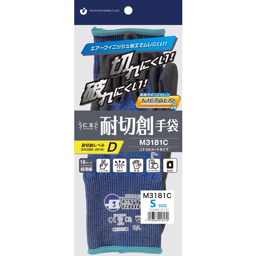 仁王 耐切創手袋 仁王 耐切創手袋M3181C S【TS3400CBPS】