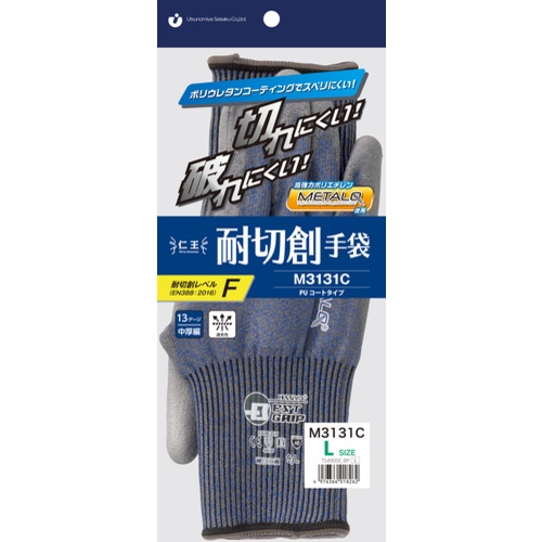 仁王 耐切創手袋 仁王 耐切創手袋M3131C L【TS4900CBPL】