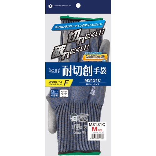 仁王 耐切創手袋 仁王 耐切創手袋M3131C M【TS4900CBPM】