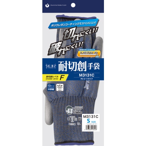 仁王 耐切創手袋 仁王 耐切創手袋M3131C S【TS4900CBPS】