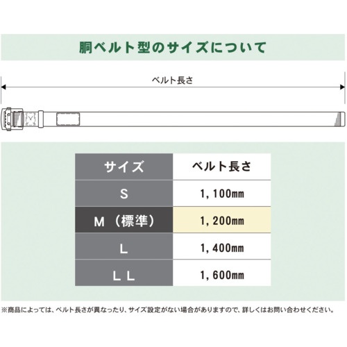 TSUYORON 胴ベルトのみ スチールスライドバックル 黒 Lサイズ 幅50MM×長さ1400MM【TUB-L90N-BLK-L-BP】