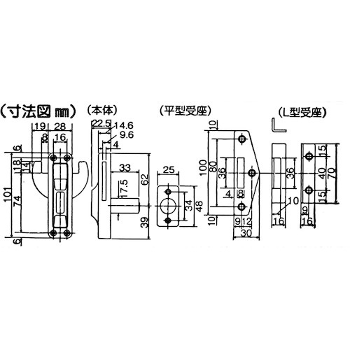 WAKI 面付本締鎌錠 VA-278 S-MS-5【VA-278】