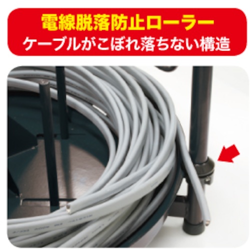 DENSAN マルチケーブルリール【VB-4500】