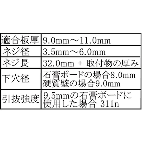 WAKI トグラーT9.5 WF-230 4個入り【WF-230】