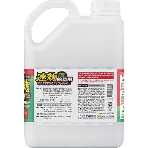 IRIS 110883 速効除草剤 2L【WSJ-2L】