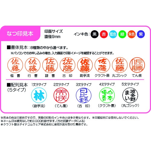 シヤチハタ キャップレス9ブルー(メールオーダー式)【XL-CLN1/MO】