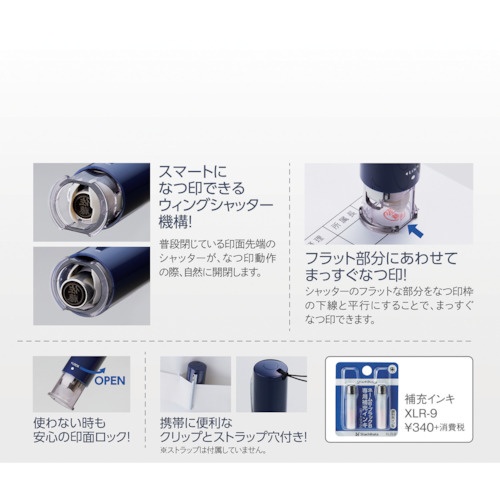 シヤチハタ キャップレス6 メールオーダー式 ブラック【XL-U6N-6/MO】