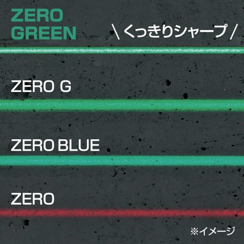タジマ ゼログリーンセンサーリチウム-KJC【ZEROG2LS-KJC】