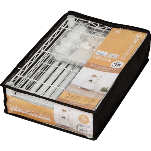 カラーメタルラック ホワイト【CBM-44073-WH】