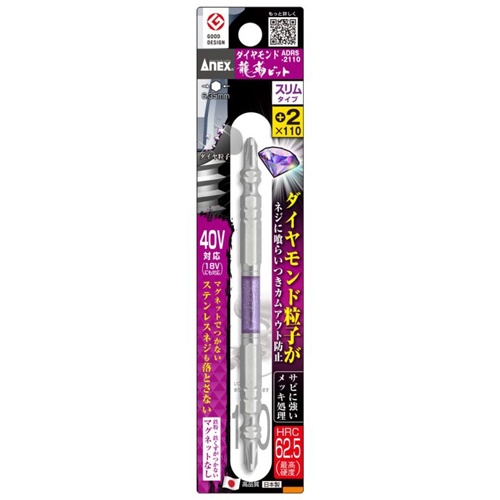 #2x110mm 衝撃吸収ダイヤモンドスリムビット(1本)【EA813AE-103】