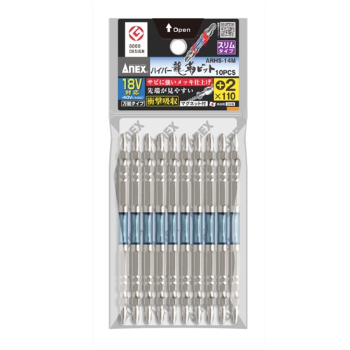 #2x110mm 衝撃吸収ハイパースリムビット(10本組)【EA813AC-118】