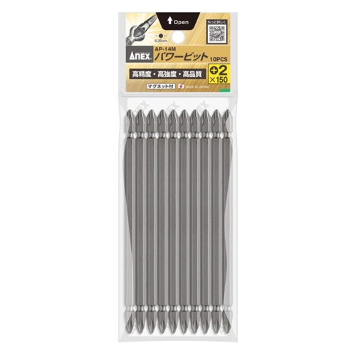 #2x150mm [＋]ドライバービット(10本組)【EA813-213】