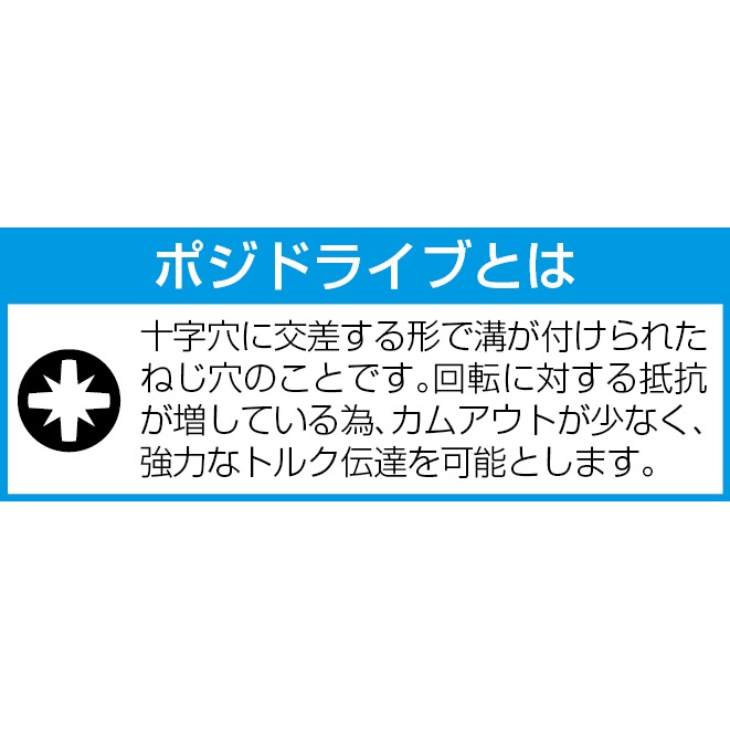 [+ - Pozi Hex Torx] T型ドライバー(ラチェット式)【EA550BT-26】