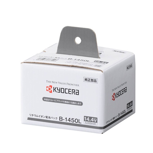 [14.4V・5000mAh]交換用バッテリー【EA813RB-14F】