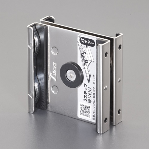 [60mm幅ロッド用] クロス金具【EA720ME-48】