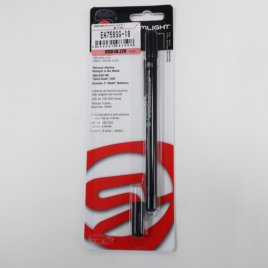 [AAAAx3本] フラッシュライト/LED(防爆構造/ペン型)【EA758SG-18】