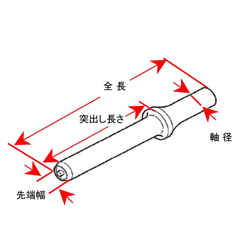 [EA159KA-7用] リベットかしめパンチ【EA159KA-104】