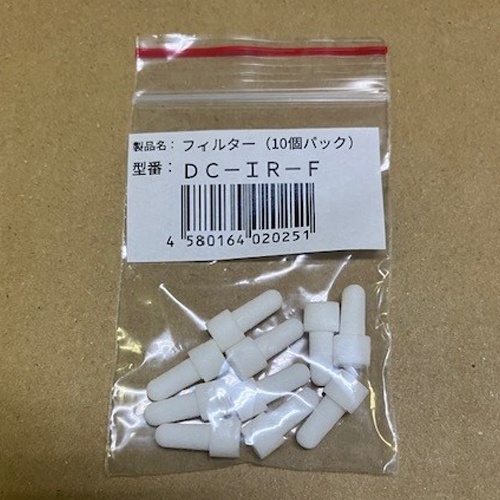 [EA705BF-11用]替フィルター(10個)【EA705BF-21】