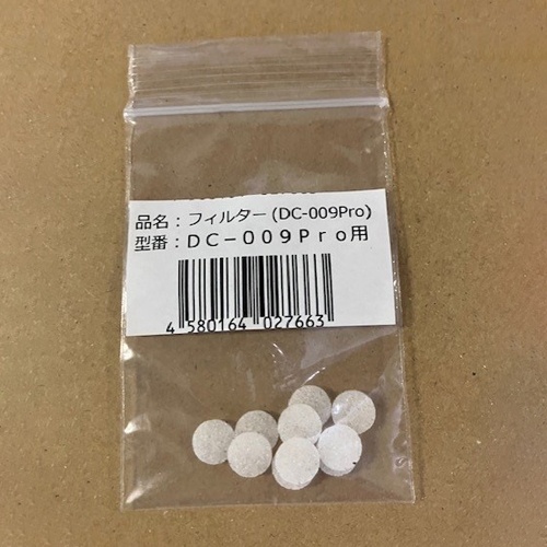 [EA705BF-5用]替フィルター(10個)【EA705BF-8】
