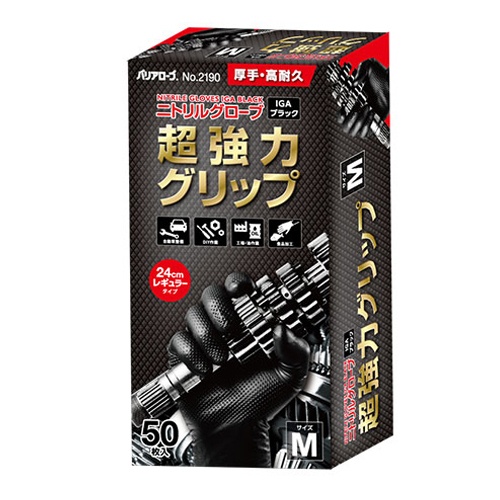 [M/240mm] 手袋(ニトリルゴム・パウダー無/50枚)【EA354DJ-12】
