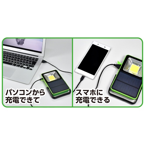 [USB/ソーラー充電] 作業灯/LED(防塵防水)【EA758-42】