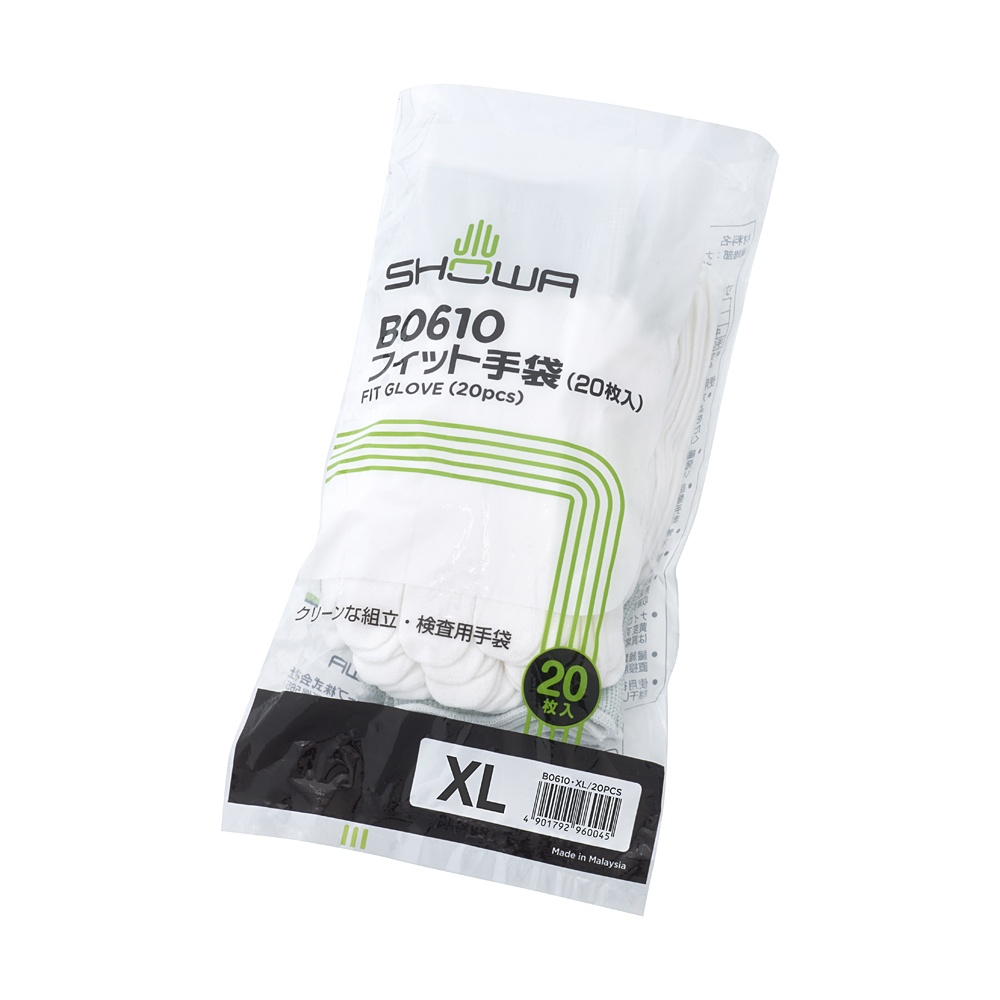 [XL] 手袋(低発塵/コート無/20枚)【EA354GB-124】