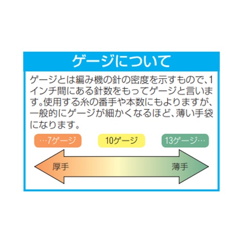 [フリー/230mm] 手袋(ポリエステル・綿・滑り止め付)【EA354AC-110】