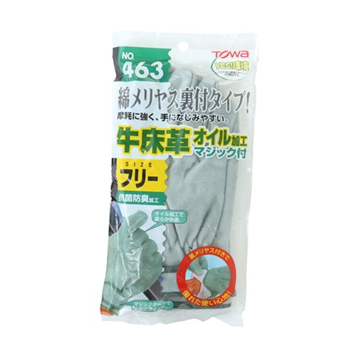 [フリー]230mm 手袋・溶接作業用(牛革/オイル加工)【EA353-8】
