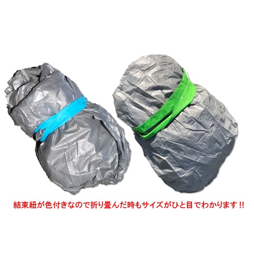 [ワンボックス用] 自動車養生カバー(防水・結束ヒモ)【EA944KF-82】