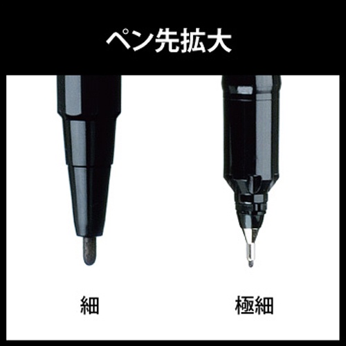 [黒/細字] 油性マーカー(1本)【EA765BV-22BA】