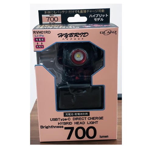 [充電式/単3x3本] ヘッドライト/LED【EA758FH-10】