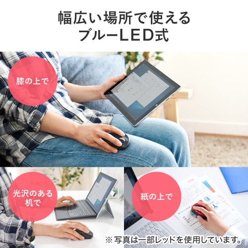[充電式] ワイヤレスマウス(静音/黒)【EA764AA-186】