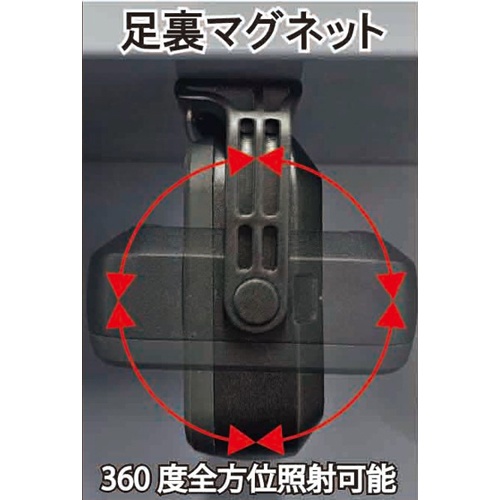 [充電式] 作業灯/LED【EA814KB-6A】