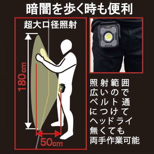 [充電式] 作業灯/LED【EA814KB-6A】