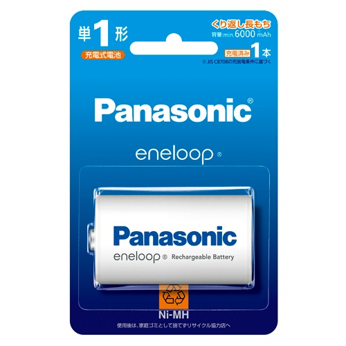 [単1x1本] ニッケル水素電池(充電式)【EA758YG-1B】