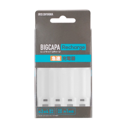 [単3・単4] 急速充電器(単4・単3 2～4本)【EA758YK-11】