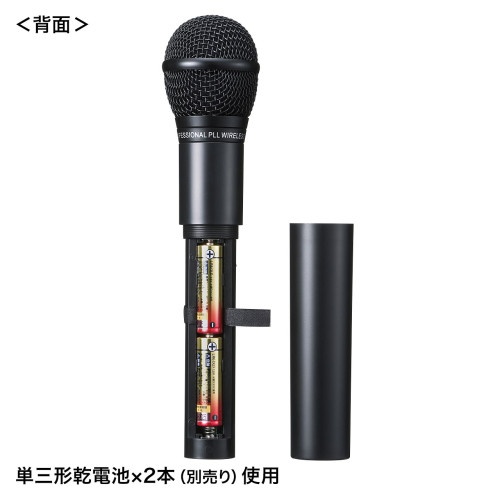 [単3x2本] ワイヤレスマイク(800MHz帯)【EA763CJ-22】